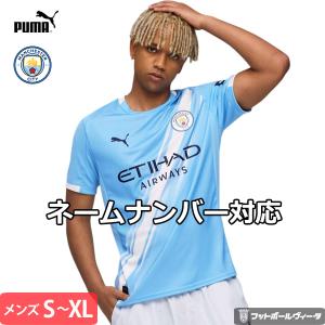 PUMA（プーマ） マンチェスターシティ ユニフォーム アウェイ 25/26