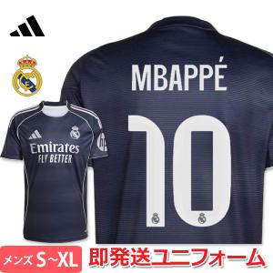 NIKE（ナイキ） バルセロナ FCB 2024-25 レプリカ アウェイ