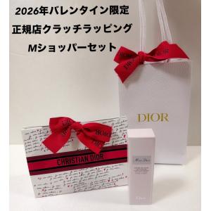 ディオール ハンドクリーム ジャドール ギフト おしゃれ dior 正規品