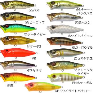 Megabass（メガバス） ポップマックス POP-MAX （シークレットブイオレ