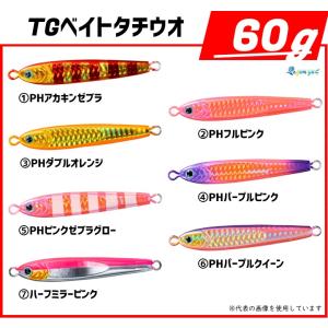 DAIWA（ダイワ） TGベイトタチウオ120g : フィッシング相模屋Yahoo!店