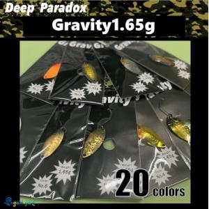 ディープパラドックスDeepParadox グラビティGravity 1.35g : ウインズ