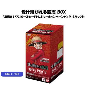 ONE PIECEカードゲーム 蒼海の七傑【OP-14】 (BOX)24パック入り