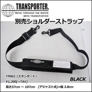 TRANSPOTER トランスポーター ロング ボード サーフボード ハード