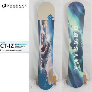 OGASAKA（オガサカ） 【OGASAKA Snowboards CT -IZ 156 ・158 】/ハイ