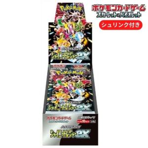 ポケモンカードゲーム 即日発送 新品未開封 トリプレットビート BOX