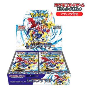 ポケモンカードゲーム シュリンク付き MEGA 拡張パック インフェルノX