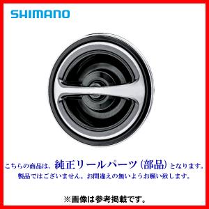 シマノ（SHIMANO） ( 純正パーツ ) 23 ヴァンキッシュ 4000XG 0001