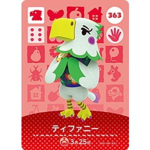 任天堂（Nintendo） どうぶつの森amiiboカード CP とたけけ【ぴこぷり