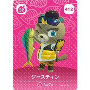 任天堂（Nintendo） どうぶつの森amiiboカード 114 あやしいネコ