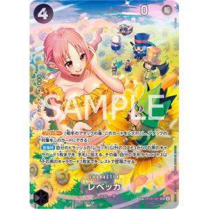 ONE PIECEカードゲーム 【EB-03】ドン!!カード(ボア・ハンコック)【金