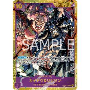 ONE PIECEカードゲーム 【パラレル】OP09-107 ニコ・ロビン R : フル