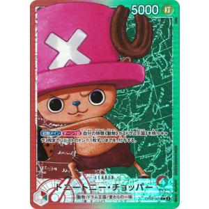 ONE PIECEカードゲーム 【スペシャルカード】ST02-007 ジュエリー