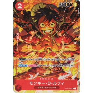 ゴムゴムの巨人(☆R/パラレル)(OP09-078) ワンピースカード : トレカ