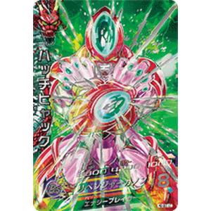 BANDAI（バンダイ） スーパードラゴンボールヒーローズ UM1-SEC LC