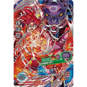 BANDAI（バンダイ） スーパードラゴンボールヒーローズ UGM9-034 DA 魔