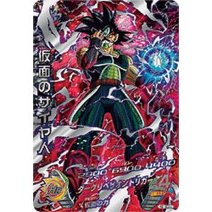 BANDAI（バンダイ） スーパードラゴンボールヒーローズ MM5-022