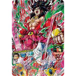 BANDAI（バンダイ） スーパードラゴンボールヒーローズ H2-SEC LC