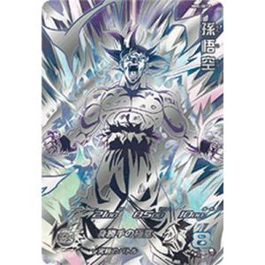 BANDAI（バンダイ） ドラゴンボールスーパーダイバーズ 【パラレル