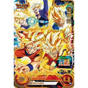 BANDAI（バンダイ） ドラゴンボールスーパーダイバーズ SDV1-010