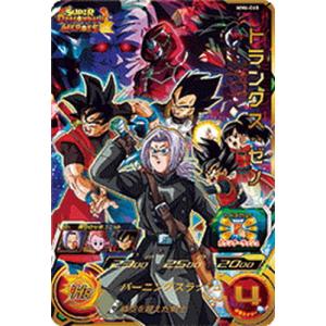 BANDAI（バンダイ） スーパードラゴンボールヒーローズ H8-SEC P