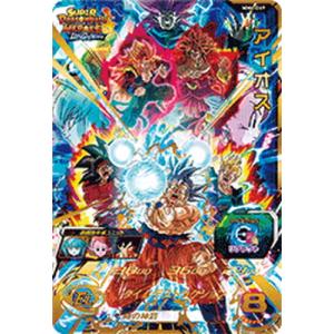 BANDAI（バンダイ） スーパードラゴンボールヒーローズ UGM9-SEC