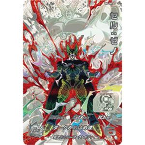 BANDAI（バンダイ） スーパードラゴンボールヒーローズ UGM1-SEC LC