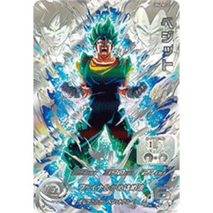 BANDAI（バンダイ） スーパードラゴンボールヒーローズ UGM8-SEC