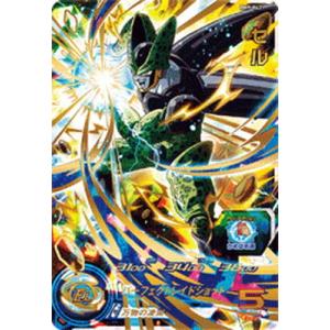 BANDAI（バンダイ） スーパードラゴンボールヒーローズ UGM7-SEC