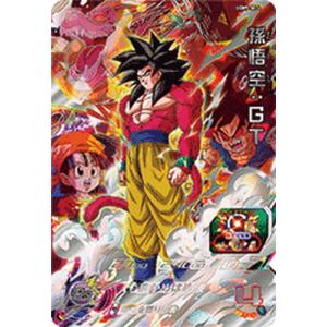BANDAI（バンダイ） スーパードラゴンボールヒーローズ UGM9-SEC2