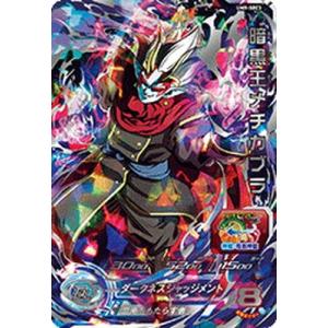 BANDAI（バンダイ） スーパードラゴンボールヒーローズ UM1-SEC LC