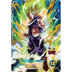 BANDAI（バンダイ） ドラゴンボールスーパーダイバーズ SDV4-036