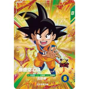 BANDAI（バンダイ） ドラゴンボールスーパーダイバーズ 【パラレル
