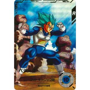 スーパードラゴンボールヒーローズ ヒーローアバターカード 【 10周年