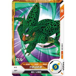 BANDAI（バンダイ） ドラゴンボールスーパーダイバーズ SDV3-011