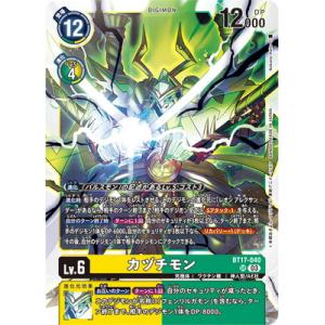 デジモン デジモンカードゲーム 【パラレル】BT11-032 アルフォース