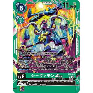 デジモン デジモンカードゲーム EX5-043 ドゥフトモンX抗体 SR : フル