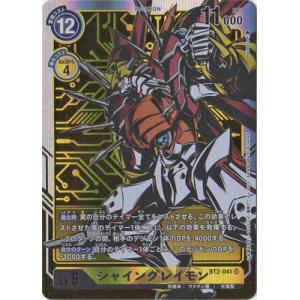 パラレル】ユニオンアリーナ UA30BT/ARK-1-027 フロストノヴァ (SR