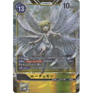 SPカード】デジモンカードゲーム BT24-083 鷺坂ヒロコ (R レア