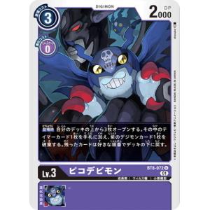 デジモン デジモンカードゲーム BT24-034 アイギオモン SR : フル