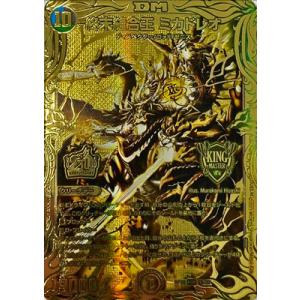 コナミデジタルエンタテインメント 遊戯王ラッシュデュエル RD/SD0F