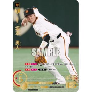 ドリームオーダー 【UR】TBP01-D03 谷繁 元信 : フルアヘッド - 通販