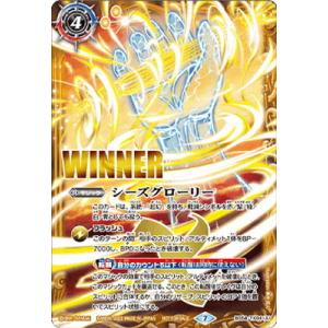 BANDAI（バンダイ） バトルスピリッツ BSC49-CP03 創界神ダン CP【2025