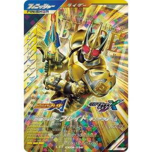 ボーダーレス版】マジックザギャザリング TLA JP 0303 狡猾な簒奪者