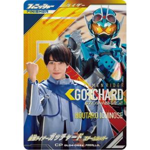 パラレル】ユニオンアリーナ EX12BT/KMR-2-073 仮面ライダークウガ(DCD