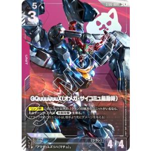 パラレル】ガンダムカードゲーム GD01-024 ウイングガンダムゼロ (LR＋