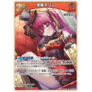 コナミデジタルエンタテインメント 遊戯王 ラッシュデュエル RD/AP02