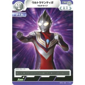 ウルトラマン フュージョンファイト! ウルトラマンカードゲーム SSSP
