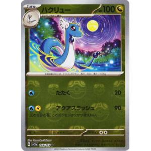 カメール AR 171/165 SV2a ポケモンカード : B-button - 通販 - Yahoo