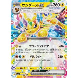 ポケモンカードゲーム PK-M1L-003 メガフシギバナex RR : フルアヘッド